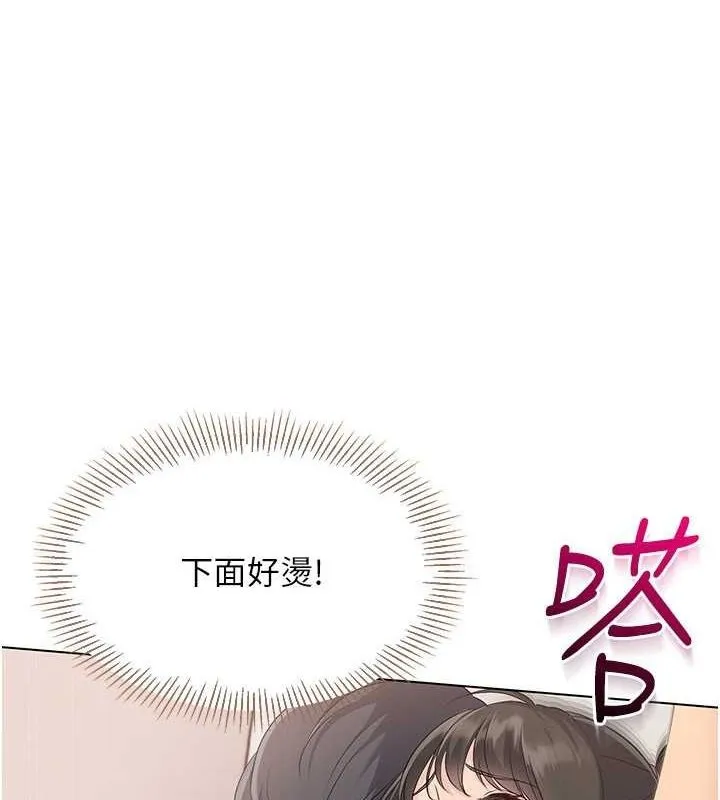 第19话-禁止使用能力? 1